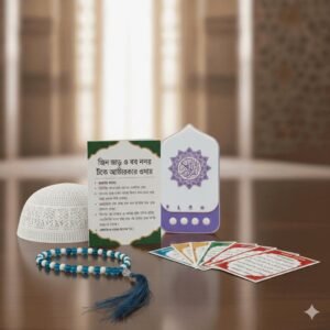 প্লাগ ইন কোরআন